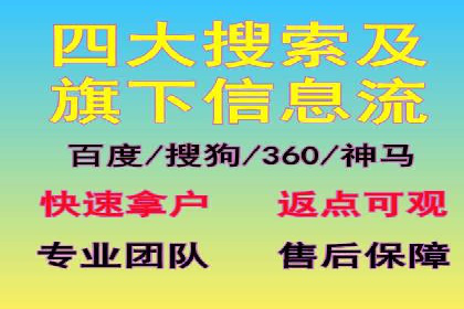 竞价端口开户攻略，实战经验分享