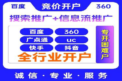 百度竞价多少钱？看广告主如何精准投放提高效果