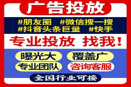 百度竞价运营的长期策略：如何保持持续的广告效果